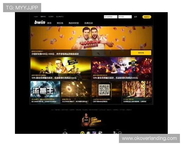 bwin必赢亚洲最新地址2026年最新官方入口全面升级保障玩家账号安全