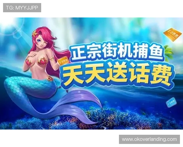 PA捕鱼游戏中的常见问题及解决方案详尽解答让你无忧畅玩捕鱼游戏