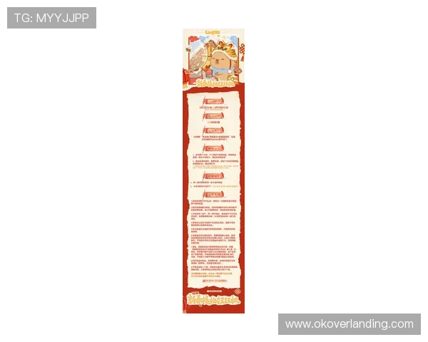 凯发金鲨银鲨:最新活动时间安排与奖励内容详尽解析,助你轻松赢大奖