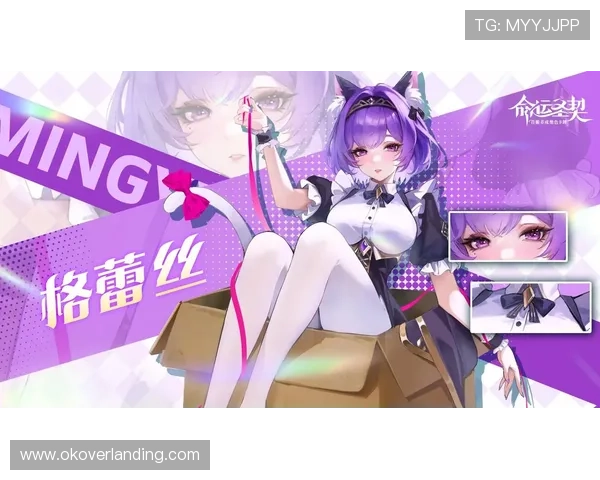 在必赢官网注册新账号，快速开启你的精彩游戏之旅，享受专属福利