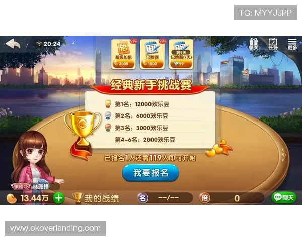 如何在电脑上免费畅玩高画质斗地主游戏完整操作流程