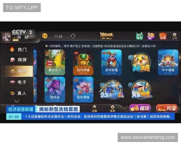 如何识别850游戏平台中的非法赌博行为及其应对策略