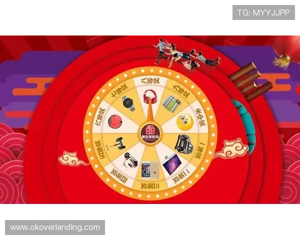 提升游戏抽奖体验的转盘模拟器设计方案与开发建议，打造高效互动的抽奖系统