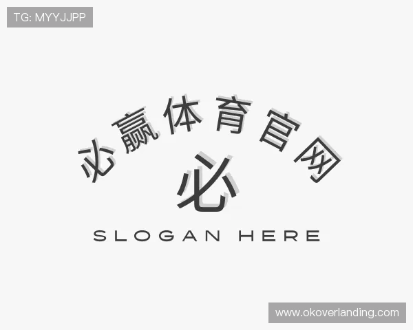 了解必赢体育官网